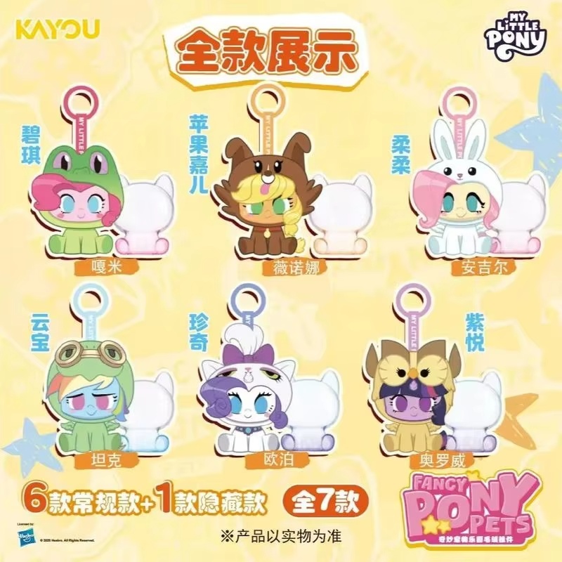 Neu Auf Lager Kayou My Little  – Pet Supplies Delivery Bewertung und Preis